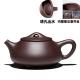 库存处理一九六八年顾景舟老一厂纯手工宜兴正品紫砂壶茶具套装 老料石瓢球孔 250ml