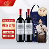 拉菲（LAFITE）巴斯克花园赤霞珠干红葡萄酒 750ml*2瓶 双支礼盒装 进口红酒