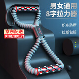 欣怡万嘉弹力带8字拉力器拉力绳男多功能扩胸阻力带腿部拉伸运动练胸肌开背训练器材家用八字瑜伽健身绳神器 【20%男士都选这款】（35磅/15.7KG）灰色