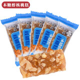 鸿云四川李明鸿云核桃糕原味松仁木糖醇软糕500g散装枣泥核桃糕软糖 木糖醇核桃糕500g
