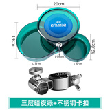 本诺全磁拉饵盘强磁拉丝盘竞技散炮盆鱼饵饵料盒钓鱼钓箱钓椅地插通用 23磁三层（暗夜绿）+不锈钢卡扣 无规格