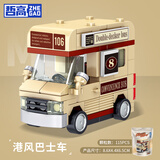 哲高积木拼装回力小汽车玩具跑车赛车超跑儿童男孩生日节日礼物 港风巴士车-115颗粒