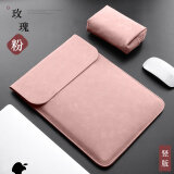 苹果Apple MacBook Air 13.6英寸轻薄笔记本电脑包保护套袋内胆包配件  (竖版)玫瑰粉+电源袋