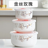 瓷秀源微波炉专用碗套装陶瓷碗带盖大号骨瓷保鲜碗家用加热密封碗三件套