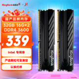 金百达（KINGBANK）32GB(16G×2)套装 DDR4 3600 台式机内存条  intel专用条 黑爵 适配黑神话悟空