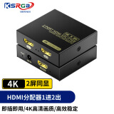 可思未来 HDMI1分2  分配器支持4K30Hz 1进2出视频分屏器笔记本电脑接电视投影仪 hdmi分配器 KS-D-HF0102