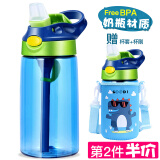柒象 儿童水杯 吸管杯男女孩夏季幼儿园小学生塑料杯子户外便携运动杯 海洋蓝 480ml 【杯套+杯刷】