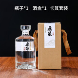 凯盈玻璃白酒瓶密封一斤装原浆白酒空酒瓶子好看的送礼包装酒瓶子定制 (卡其单盒提绳装) 1瓶1盒 1个 500ml