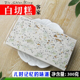 豫章堂白切糕点传统中秋点心月饼月光饼梅州客家特产零食小吃夹心糕切饼 300g*2包 白切糕