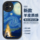 霸时代 适用 iPhone12手机壳苹果12保护套全包复古油画软壳小羊皮十二防摔外壳女男款黑色篝火星空