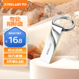 台电（TECLAST）16GB USB2.0U盘 金属招标投标办公车载U盘 迷你型便携防水电脑大容量高速读写优盘