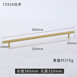 铜匠师简约柜门把手直条圆形实心橱衣柜板式抽屉拉手黄铜柜门拉手 长38厘米，孔距32厘米