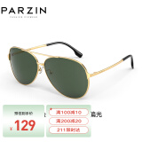 帕森（PARZIN ）偏光太阳镜型男经典蛤蟆镜安全驾驶墨镜8131A金框墨绿片