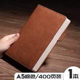 三木a4笔记本子超大加厚高档商务黑皮大号皮面记事本软硬超厚工作会议记录皮质本子大学生简约日记本 A5-400页/本-棕色