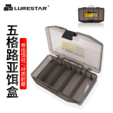 品钓（LURESTAR） 品钓 路亚饵盒配件盒假饵盒矶钓路亚垂钓钓鱼盒铅笔米诺收纳盒 单层五格饵盒