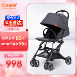 康贝Combi婴儿推车可折叠高景观宝宝单手收折口袋车Bifold724302 黑色