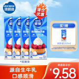 雀巢（Nestle）烘焙原料淡奶油常温存储易打发蛋糕裱花蛋挞动物奶油250ml*4