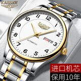 KASSAW 瑞士认证卡梭男表进口全自动机械表机芯老人手表大数字表盘男式防水夜光白色中年爸爸腕表名表 K802G间金白面【进口机械机芯】推荐