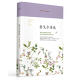 正版精装 泰戈尔诗选 初中生 九年级经典诗选 飞鸟集新月集英文原著中英对照 英语读物诗集 中文译文世界名著 现当代文学诗歌书籍