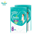 帮宝适超薄干爽绿帮拉拉裤裤型小内裤 加大号 XL136片