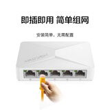 【9成新】新华三（H3C）5口百兆交换机交换器 监控网络网线分线器分流器 Mini S1E  