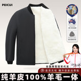 佩萃冬季羊皮毛一体棉袄棉服男女皮衣加厚保暖羊皮袄羊毛内胆棉衣 品质黑澳洲羊毛/男款 可单穿 3XL 男（适合140-160斤）