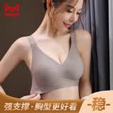 猫人软支撑内衣女文胸无痕无钢圈大小胸聚拢防下垂性感胸罩女咖啡XL