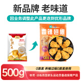 优形 香辣翅根 500g冷冻 韩式裹粉炸鸡 半成品 空气炸锅食材