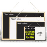 御杰黑板家用写字板儿童黑板绘画工具男孩女孩礼物小黑板实木便携式 30cmx40cm（单面不带磁性）