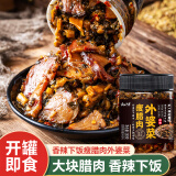 云山半 瘦腊肉外婆菜 湘西农家外婆菜湖南特产下饭菜咸菜腌榨菜即食280g