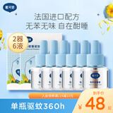 戴·可·思（Dexter）无味电热蚊香液长效驱蚊防蚊虫叮咬 电热蚊香液套装（2器+45ml*6)）