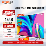酷开（coocaa） 创维电视 M 50英寸 4K超高清 液晶平板电视智能电视机 杜比解码 护眼窄边电视机 老人电视机 M50 50英寸