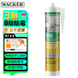 瓦克（WACKER）SN防霉玻璃胶马桶防水密封胶美容胶硅胶结构胶厨卫封边胶  透明