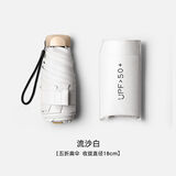 蕉下皇后小巧便捷蕉下渔太阳伞女防晒遮阳晴雨伞两用学生迷你超轻五六折伞 -扁五折UPF50】米白色6骨 默认1