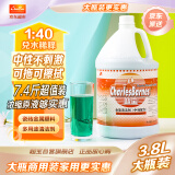 超宝全能清洁剂中性3.8升大瓶装 地板地面瓷砖多用途清洗液全能水