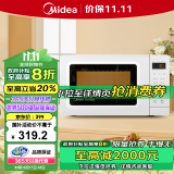 美的（Midea）变频小清新微波炉 液晶屏幕 磨砂面板 小型20L家用 匠心工艺（PM2002）