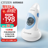 西铁城（CITIZEN）电子体温计【进口机芯】1秒测温多功能红外测温仪  THi0K  蓝白色 （耳温/额温双用）