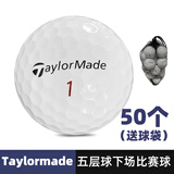 高尔夫球 TP5泰勒美三四五层球高尔夫下场比赛球高尔夫二手球 三层球 杂牌彩色球7-8成新50个