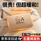 惠夫人石墨烯热水袋无水暖手宝充电女生暖手袋暖宝宝圣诞生日礼物送朋友 【卡皮巴拉联名】8k毫安保暖锁温