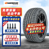 韩泰轮胎 H452 Noble 2 205/50R17 93W 适配骐达思域V40吉利