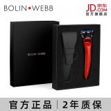 Bolin Webb 柏林韦伯英国原装进口X1刮胡刀手动 剃须刀片礼盒套装 X1红色硅胶套装【须刀+硅胶套】