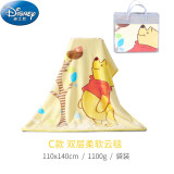 迪士尼宝宝迪士尼 宝宝婴儿毛毯盖毯新生儿童毯子被双层加厚豆豆空调被礼盒 B款双层加厚云毯 黄色 袋装