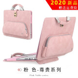 电脑包内胆包MateBook13s荣耀14苹果MacBook小新15.6吋保护套Thinkbook 粉色-尊贵系列（留言品牌型号） 苹果电脑(备注品牌型号)