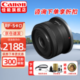 佳能（CANON） RF全画幅/半画幅微单镜头 R8 R50 R7 R10 R5 R62 R系列镜头 超广角变焦RF-S10-18mm IS STM