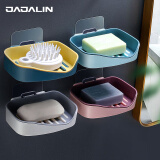 JAJALIN 肥皂盒创意浴室简约素色圆形卫生间塑料肥皂架托无盖香皂盒大号 2个装