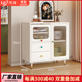 禾尧实木餐边柜现在简约一体靠墙储物柜法式奶油风收纳柜厨房碗柜橱柜 0.8米矮款餐边柜-实木包安装