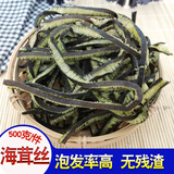 笙茸海茸干货新晒海笋干海松茸冰笋金茸片海龙筋丝海藻素食菜 海茸丝500克
