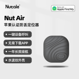 纳特（nut）定位器AirTag平替防丢器钱包钥匙GPS智能蓝牙追踪自行车钥匙扣无线查找防丢