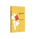 叙事疗法实践地图（修订版）