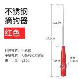 Tab不锈钢钓鱼取钩器取鱼摘钩器退钩取勾摘勾器脱钩器脱勾解鱼器 台钓款（魅力红）